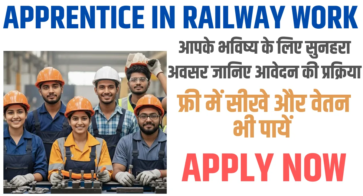 APPRENTICE IN RAILWAY WORK