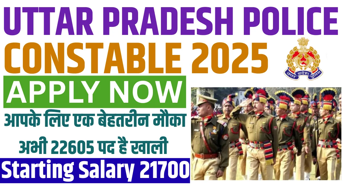 UTTAR PRADESH POLICE CONSTABLE 2025