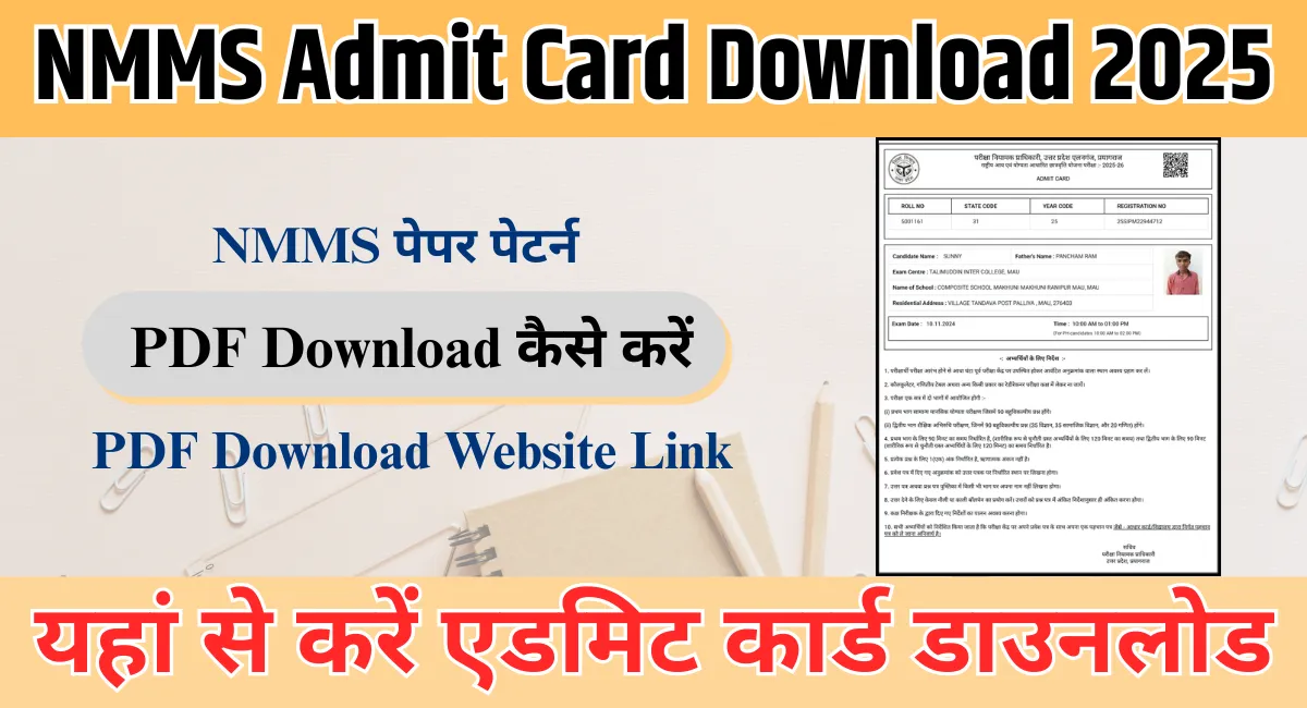 NMMS Admit Card Download 2025