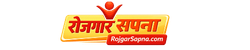 Rojgar Sapna