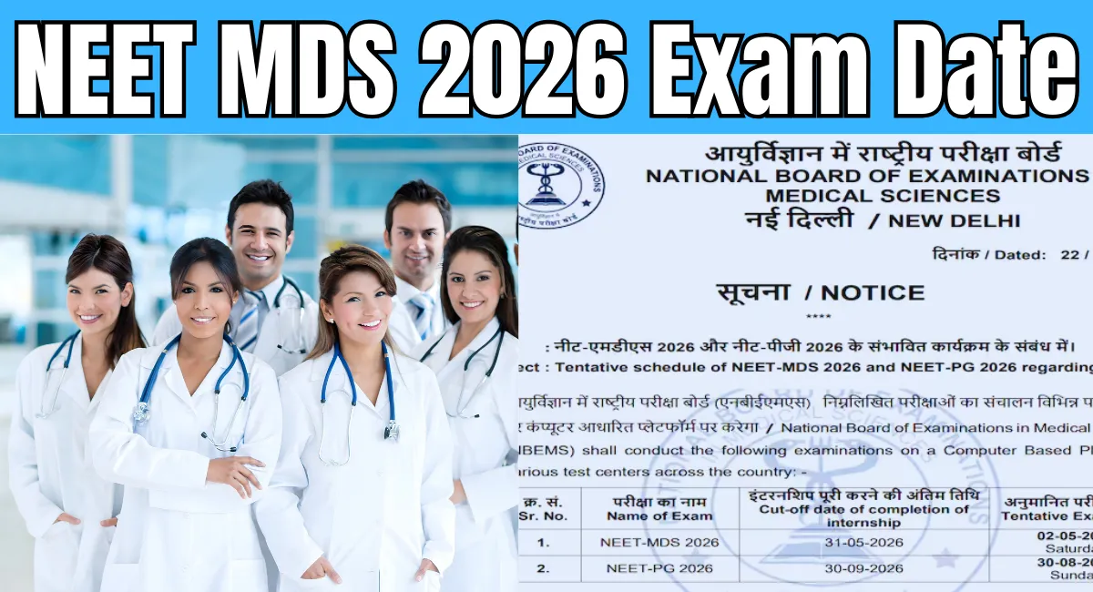 NEET MDS 2026