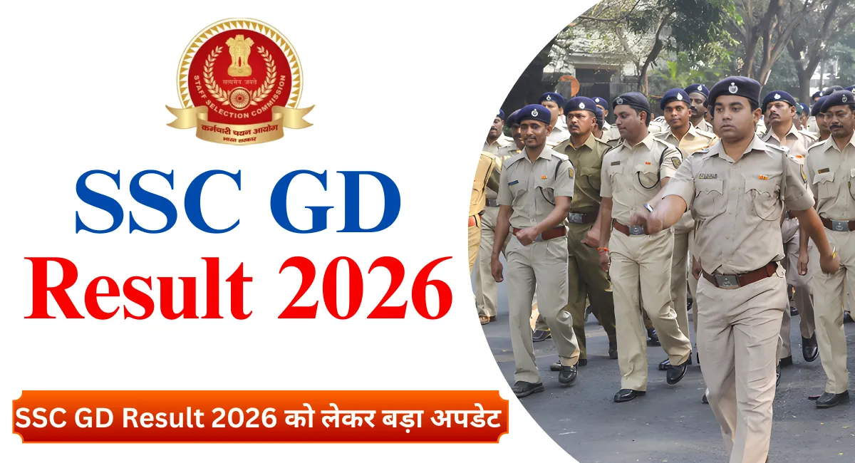 SSC GD Result 2026