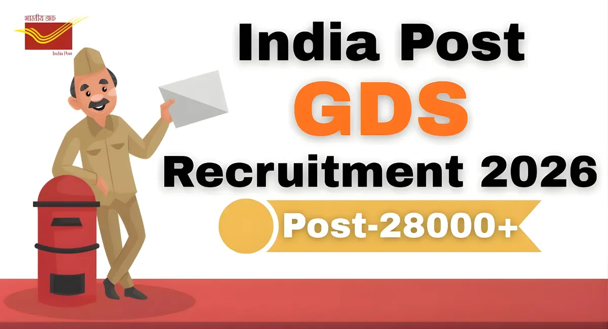 India Post GDS 2026 भर्ती अपडेट