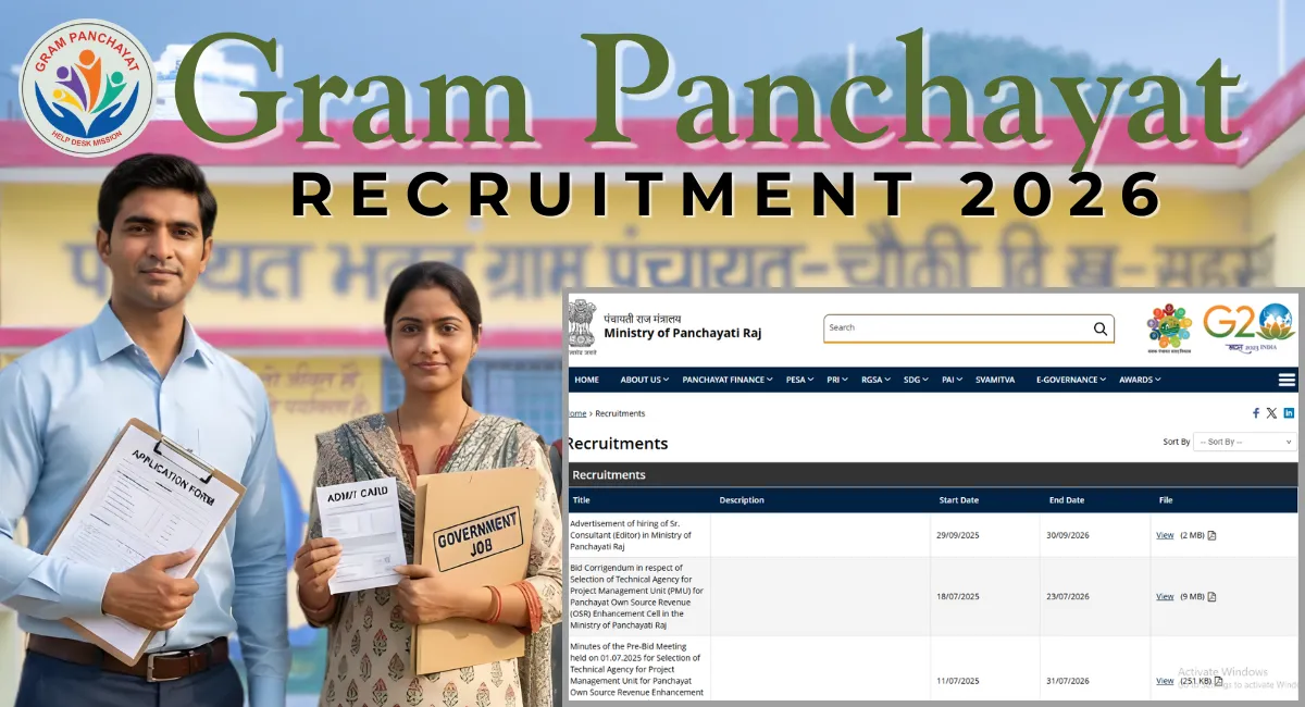 Gram Panchayat Recruitment 2026