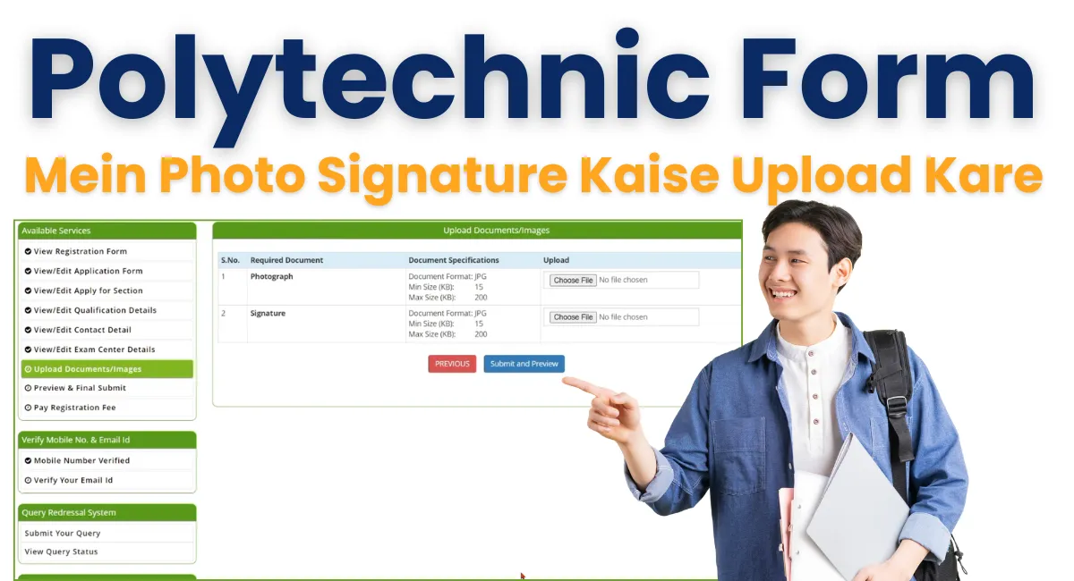 Polytechnic Form Mein Photo Signature Kaise Upload Kare