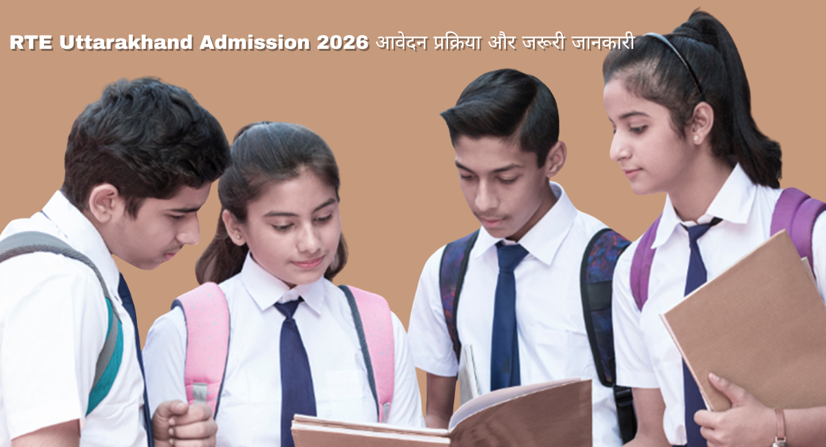 RTE Uttarakhand Admission 2026