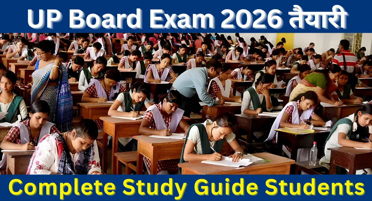 UP Board Exam 2026