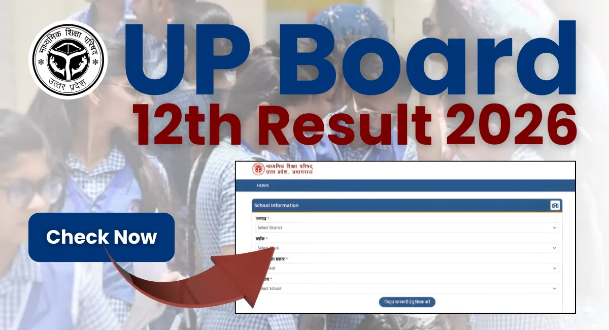 UP Board 12th Result 2026