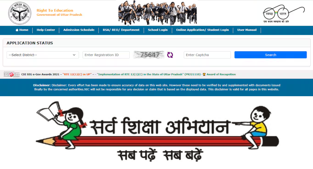 RTE Application Status