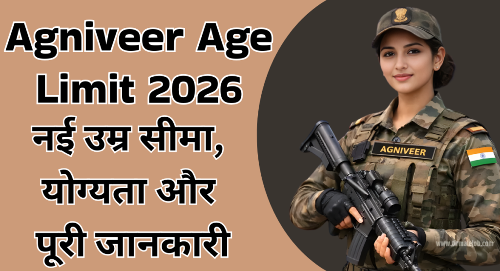 Agniveer Age Limit 2026
