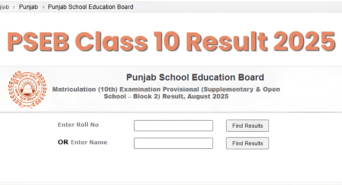 PSEB Class 10 Result 2025