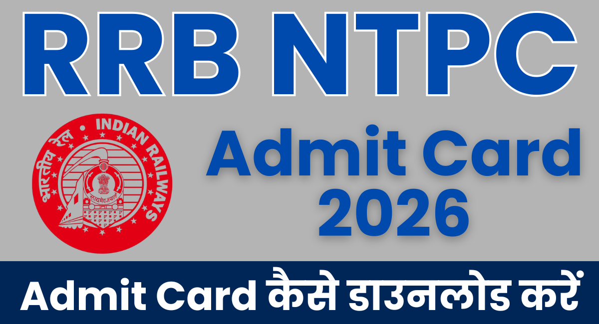 RRB NTPC Admit Card