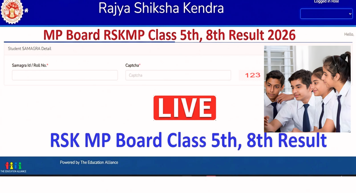 MP Board RSKMP Result 2026