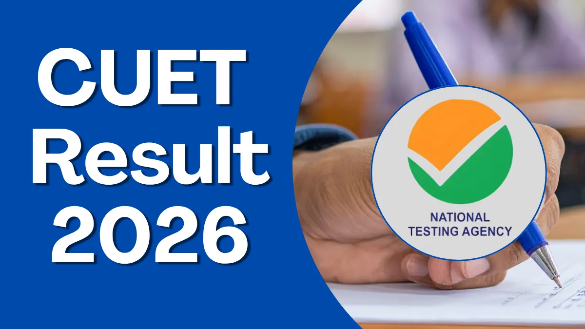CUET ka result kab aayega 2026
