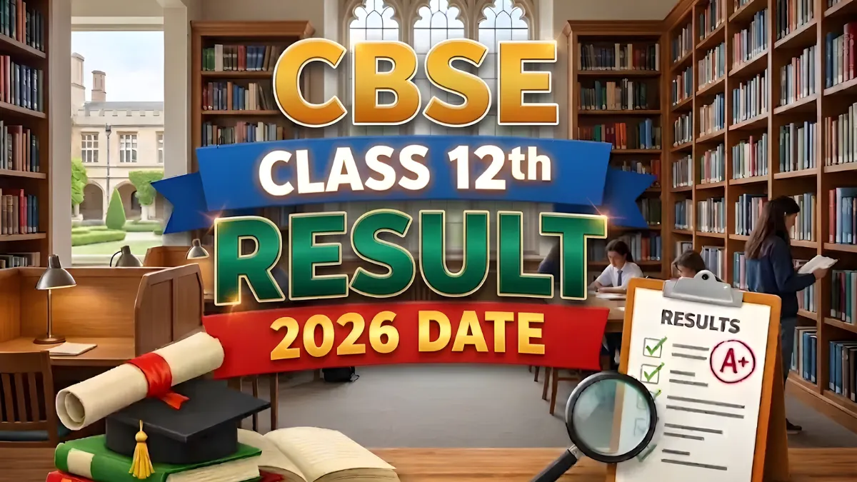 CBSE Class 12 Result 2026