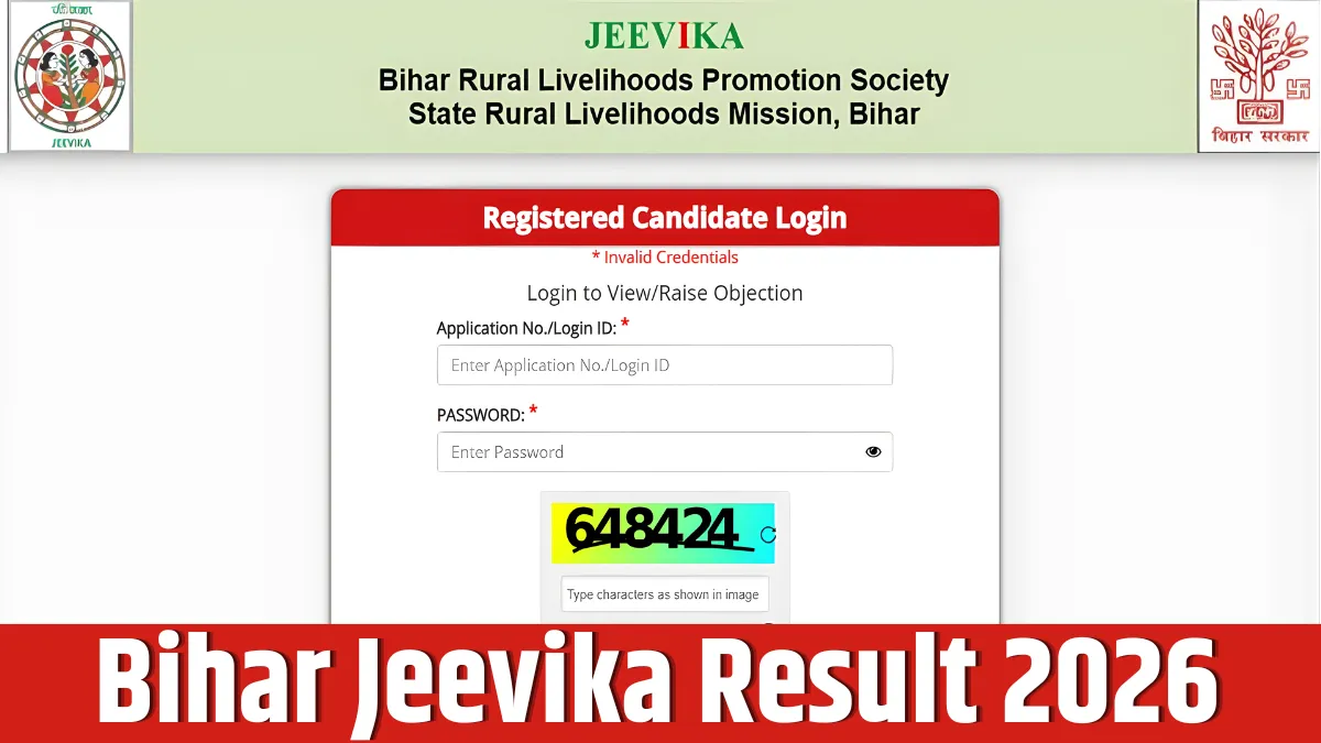 Bihar Jeevika Result 2026