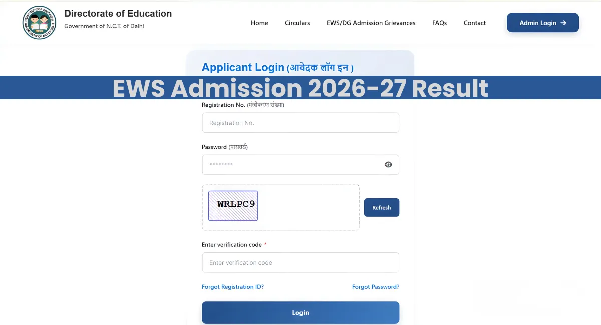EWS Admission 2026-27 Result