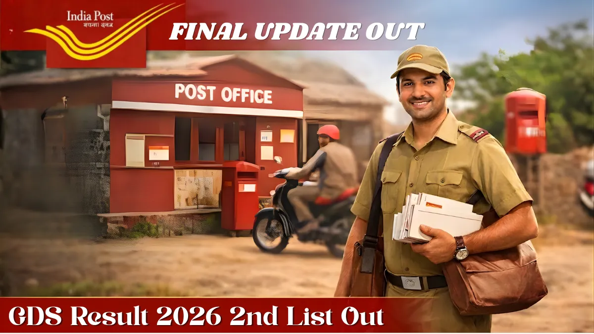 GDS Result 2026 2nd List