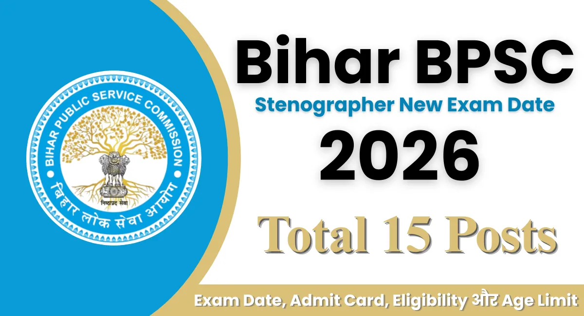 Bihar BPSC Stenographer New Exam Date 2026