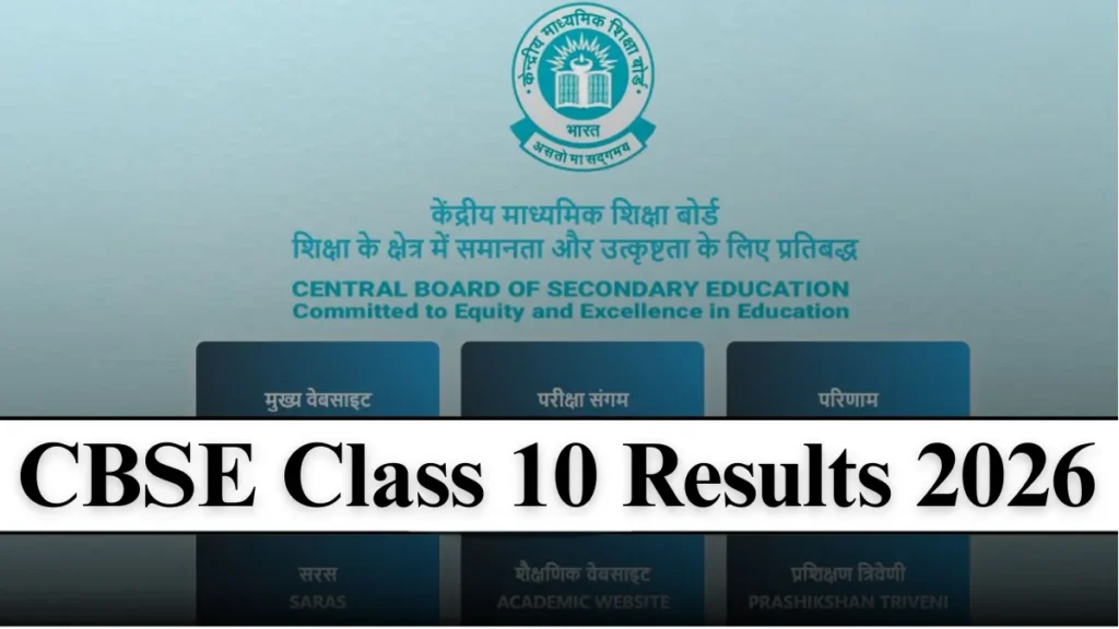 Cbse Class 10 Results 2026