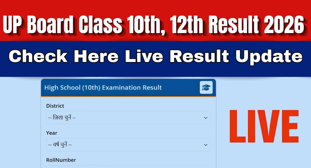 UP Board Result 2026