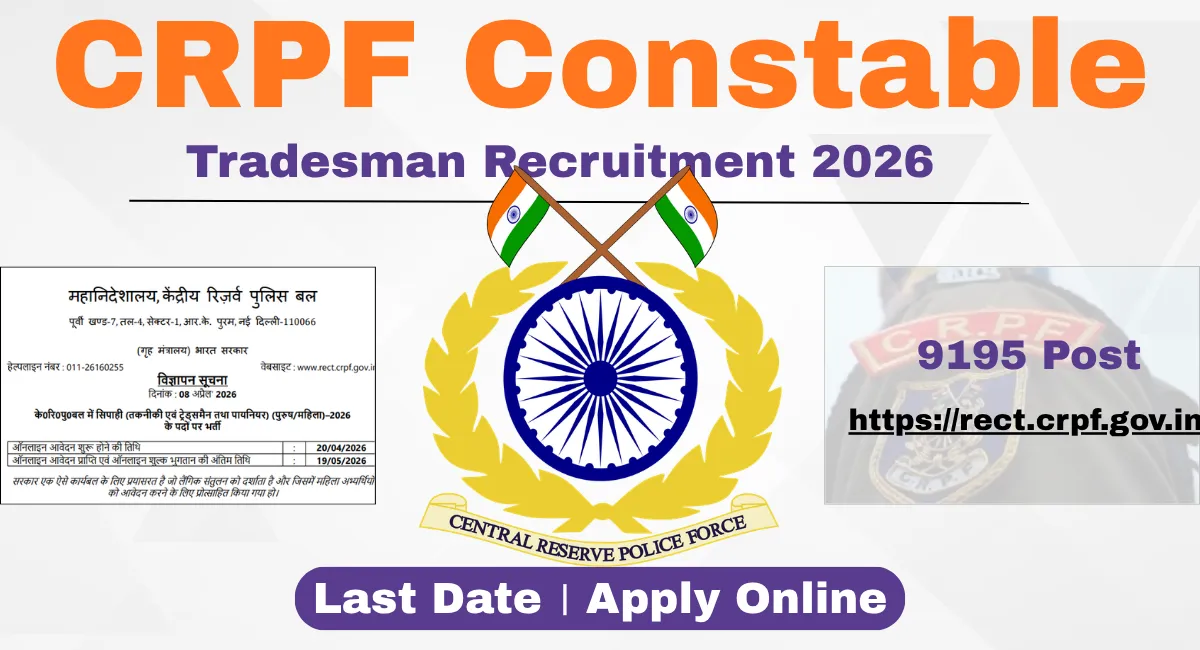 CRPF Constable Tradesman Recruitment 2026